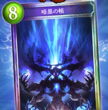 Warden Craft, Shadowverse Wiki