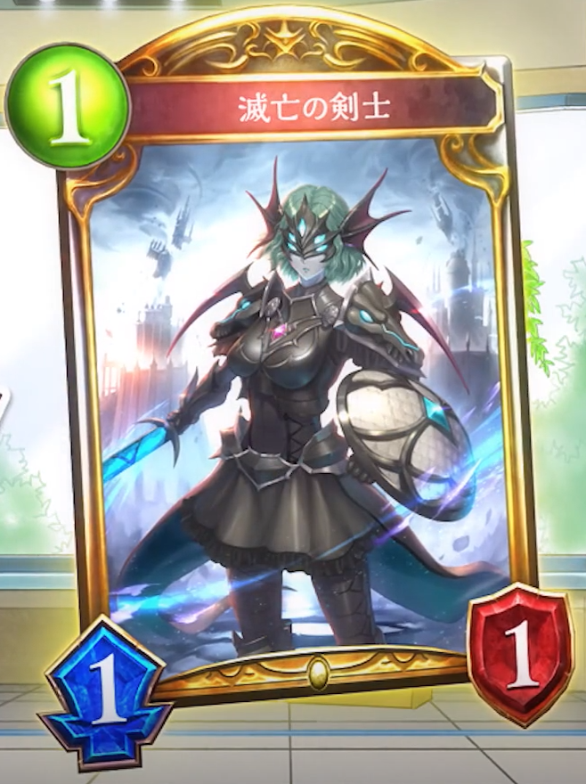 Annihilation Blademaster | Shadowverse Wiki | Fandom Annihilation Blademaster | Shadowverse Wiki | Fandom