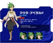 Mauro's profile on the official website.