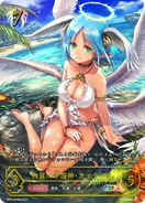 Aether ev sp.png (701 KB) Aether of the White Wing (SP)