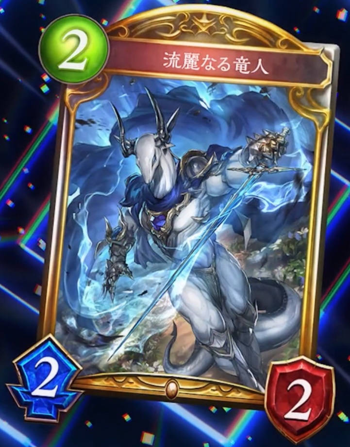 Draconir, Shadowverse Wiki