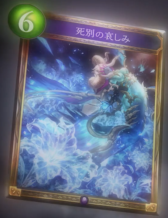 Andrea Rondo, Shadowverse Wiki