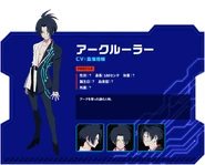 Arc Ruler's official profile.