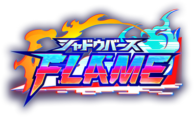 Shadowverse Flame My Shadowverse Begins Here! - Watch on Crunchyroll