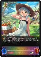 Lily ev pr.png (592 KB) Crystalia Lily (PR)