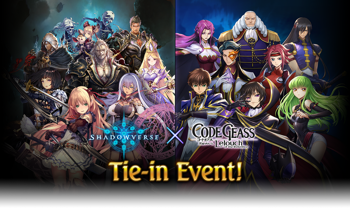 Shadowverse Flame Collab Event
