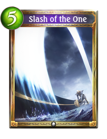 Penetrate Even the Most Forbidden Secrets, Shadowverse Wiki