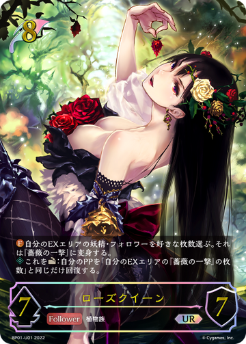 ヴァイスシュヴァルツ 初日の朱雀姫 レイラン タイトルカップ プロモ　パズドラ ヴァイスシュヴァルツ 初日の朱雀姫 レイラン タイトルカップ