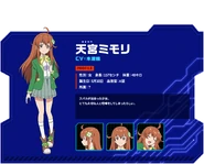 Mimori's profile on the official website.