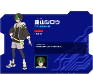 Shiro's profile on the official website.
