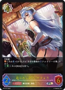 Safira ev pr.png (582 KB) Safira, Synthetic Beast (PR)