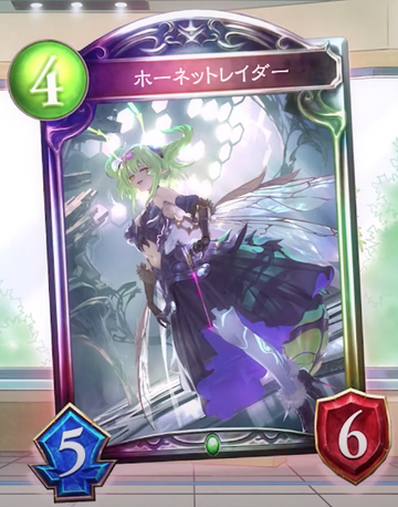 Wolfram Zerga, Shadowverse Wiki