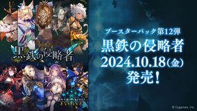 284?cb=20240621180218