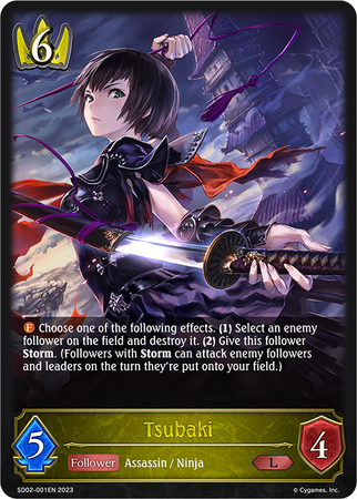 Tsubaki/Shadowverse: Evolve | Shadowverse Wiki | Fandom