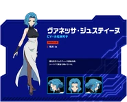 Vanessa's profile on the official website.