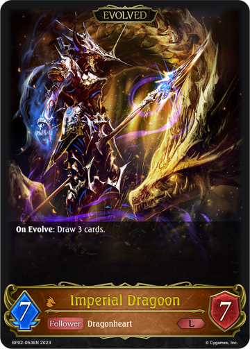 大貝獣物語 エレクトロフィーラードラゴン（竜）100 DAIKAIJYU Kusari Big Horn, Passion Dragon | Duel Masters Wiki | Fandom
