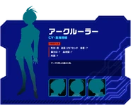 Arc Ruler's silhouetted profile.