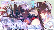 Shadowverse: Worlds Beyond countdown art, featuring Salefa, Guardian of Water