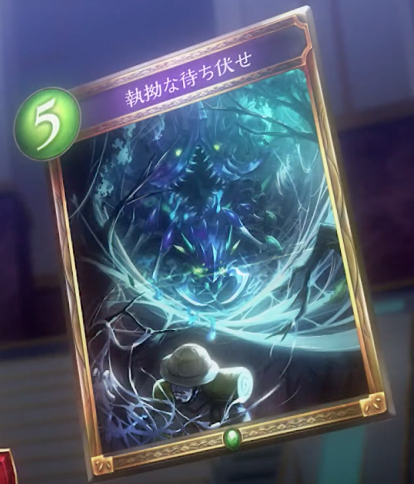 Hina Sinclair, Shadowverse Wiki