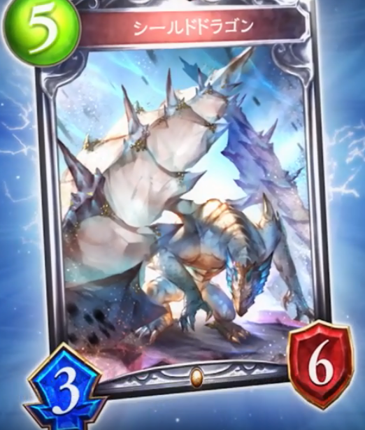 Wolfram Zerga, Shadowverse Wiki