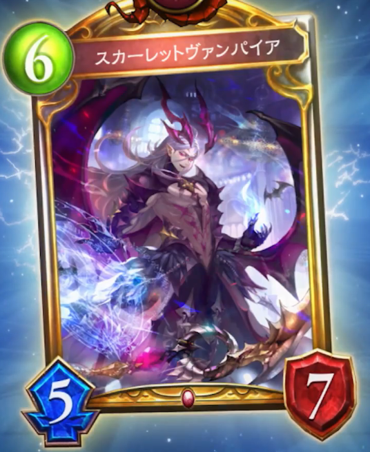 Scarlet Vampire Shadowverse Wiki Fandom