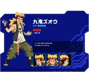 Zuo's profile on the official website.