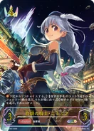 Amelia ev ur.png (608 KB) Amelia, Silver Paladin (UR)