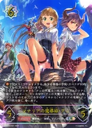 Anne sv ur.png (660 KB) Anne, Mysterian Prodigy (UR)