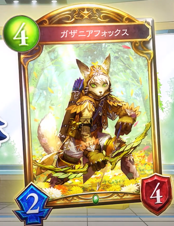 Shion Otosaka, Shadowverse Wiki