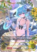 Filene ev sp.png (640 KB) Whitefrost Dragonewt Filene (SP)