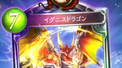 Shadowverse Wiki Fandom