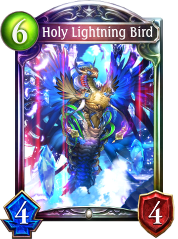 Shadowverse E33-Holy Falcon Holyflame Tiger by GiuseppeDiRosso on