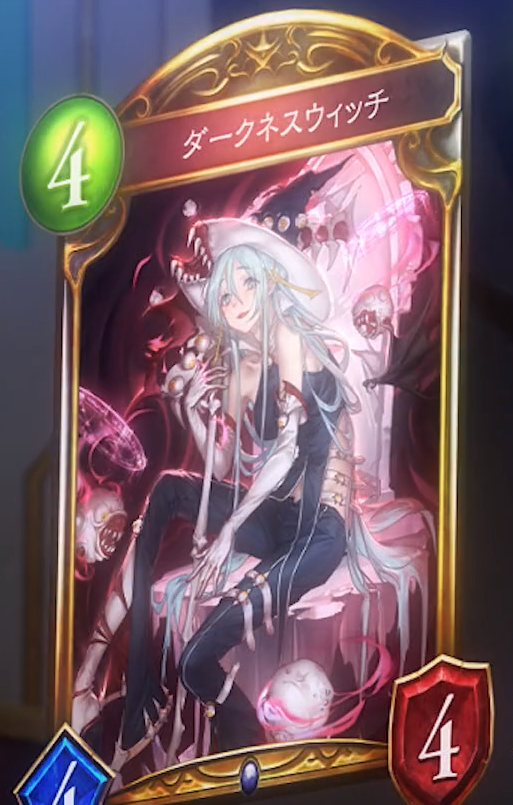 Darkness Witch | Shadowverse Wiki | Fandom Darkness Witch | Shadowverse Wiki | Fandom