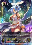 Aether ev ur.png (666 KB) Aether of the White Wing (UR)