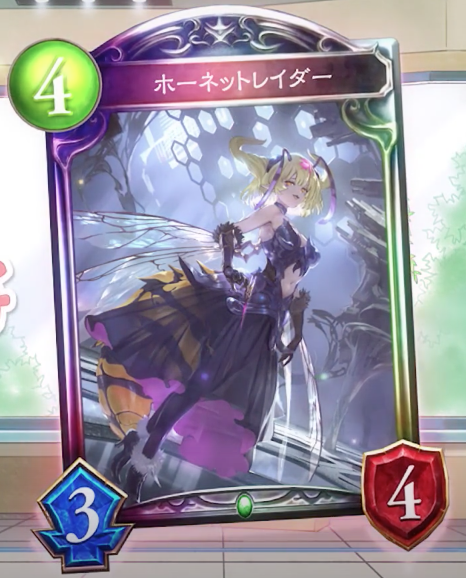 Andrea Rondo, Shadowverse Wiki