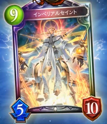 Imperial Saint | Shadowverse Wiki | Fandom