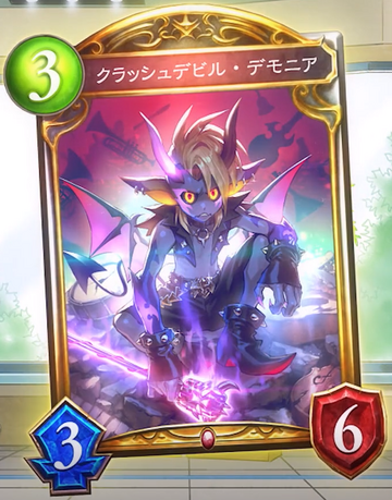 Ryoga Jasei, Shadowverse Wiki