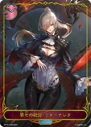 Valnareik ev leader.png (567 KB) Valnareik