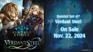 BP07: Verdant Steel | Shadowverse Wiki | Fandom
