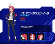 Vivian's profile on the official website.