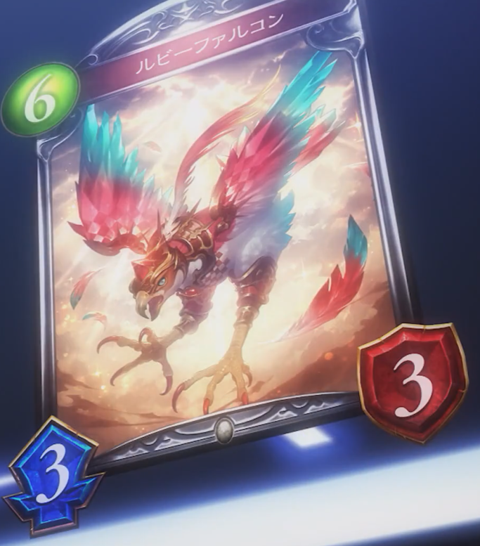Ruby Falcon | Shadowverse Wiki | Fandom