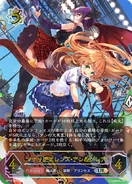 Annegrea ev ur.png (658 KB) Anne & Grea, Mysterian Duo (UR)