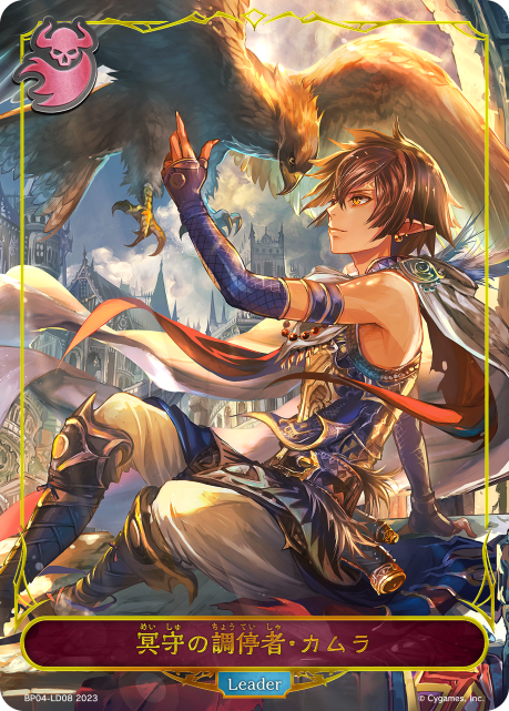 Lelouch Lamperouge - Shadowverse Evolve Card Database