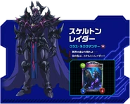 Skeleton Raider's profile on the official Shadowverse Flame website.