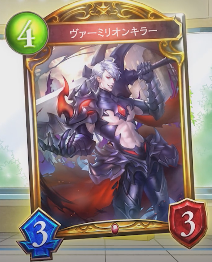 Hina Sinclair, Shadowverse Wiki