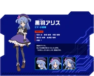 (Profile) Kurobane Alice.png (212 KB) Alice's official profile.