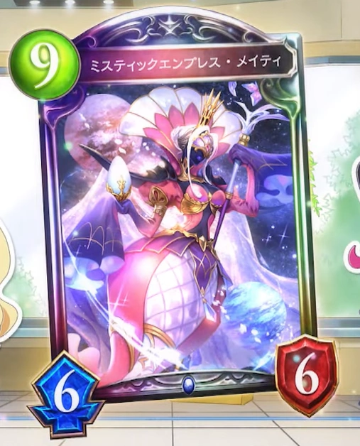 Milady, Mystic Empress | Shadowverse Wiki | Fandom