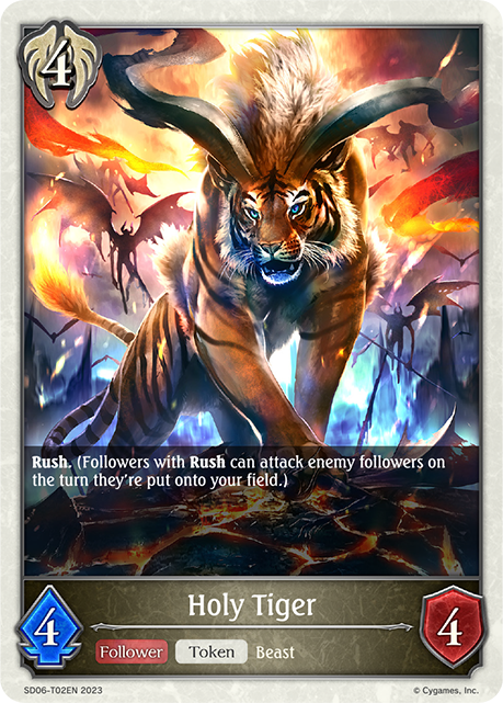 Makishi! Even your friend makes fun of me! on X: A Garuel balloon. This  tiger is from a series named Shadowverse Flame.  / X
