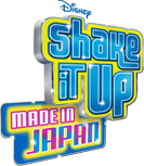 Madeinjapanpng.png