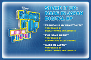 MadeInJapanEP.png